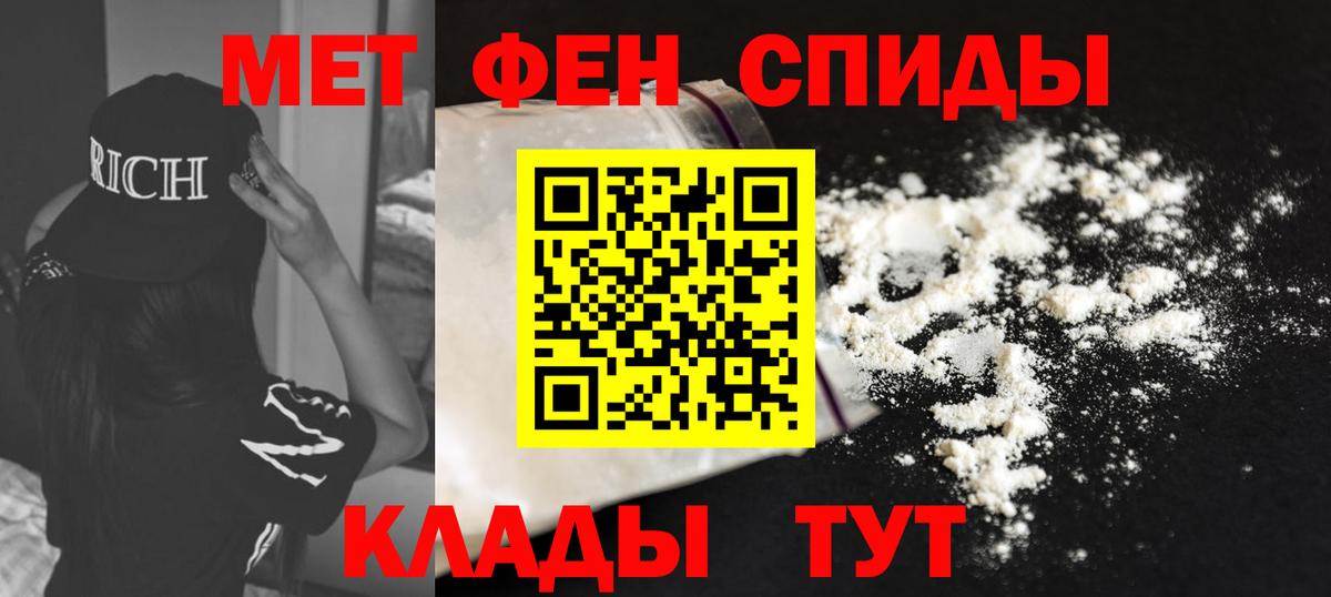 АМФ 97% Дятьково