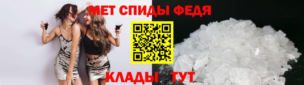 АМФ  Вход с VPN  Дятьково  Амфетамин VHQ 