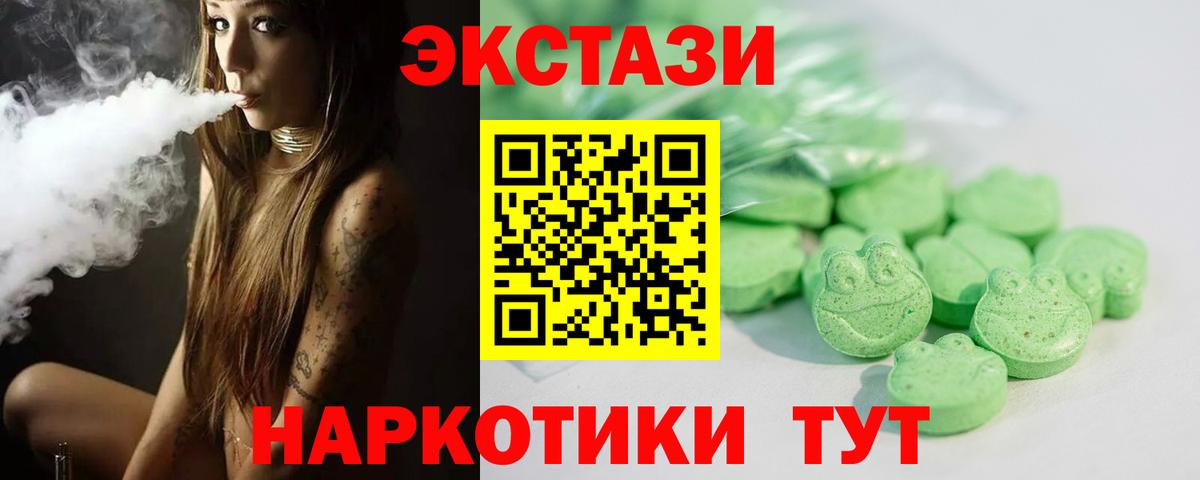 Ecstasy Punisher  Экстази бентли  Вход с VPN  Дятьково 