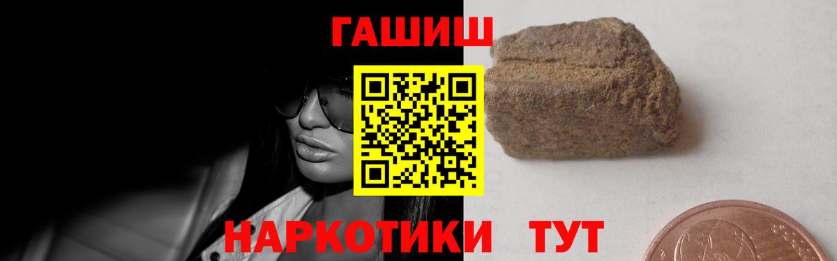 Гашиш ice o lator Дятьково