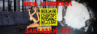 скорость mdpv Волжск