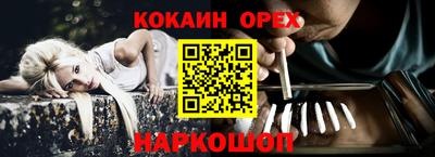 скорость mdpv Волжск