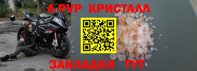 apvp Волгодонск