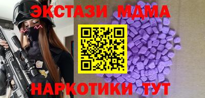 скорость mdpv Волжск