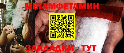 трава Заводоуковск