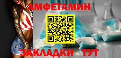 apvp Волгодонск