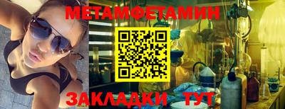 скорость mdpv Волжск