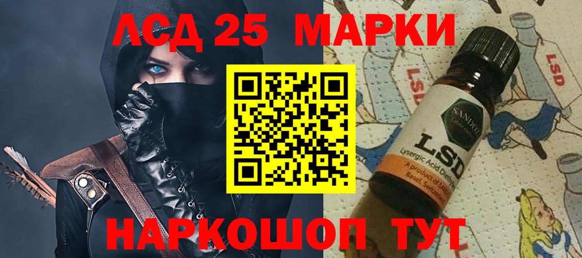 ЛСД экстази  Вход с VPN  Дятьково  LSD-25 экстази кислота 
