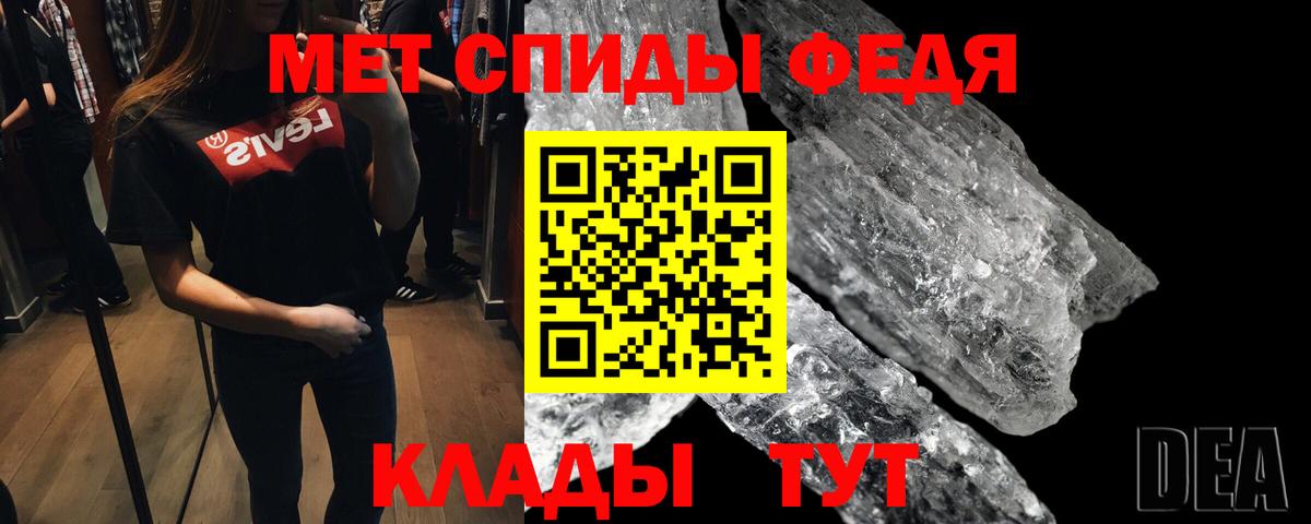 Дятьково  Первитин Methamphetamine  Первитин Methamphetamine  Вход с VPN 