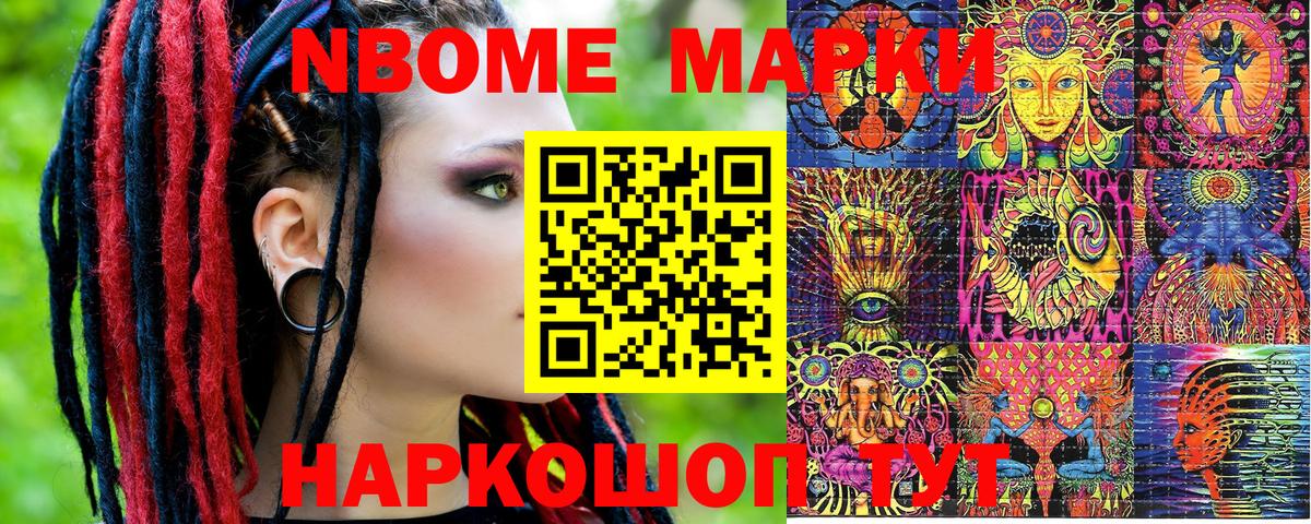 Конопля Дятьково