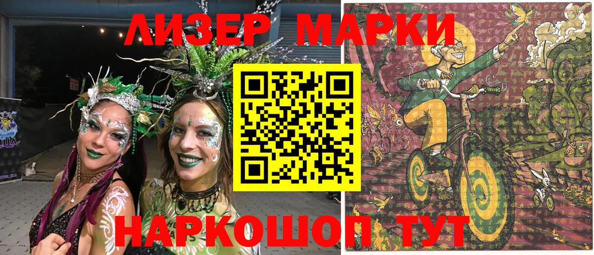 Дятьково  Марки 25I-NBOMe 1,5мг  Вход с VPN 