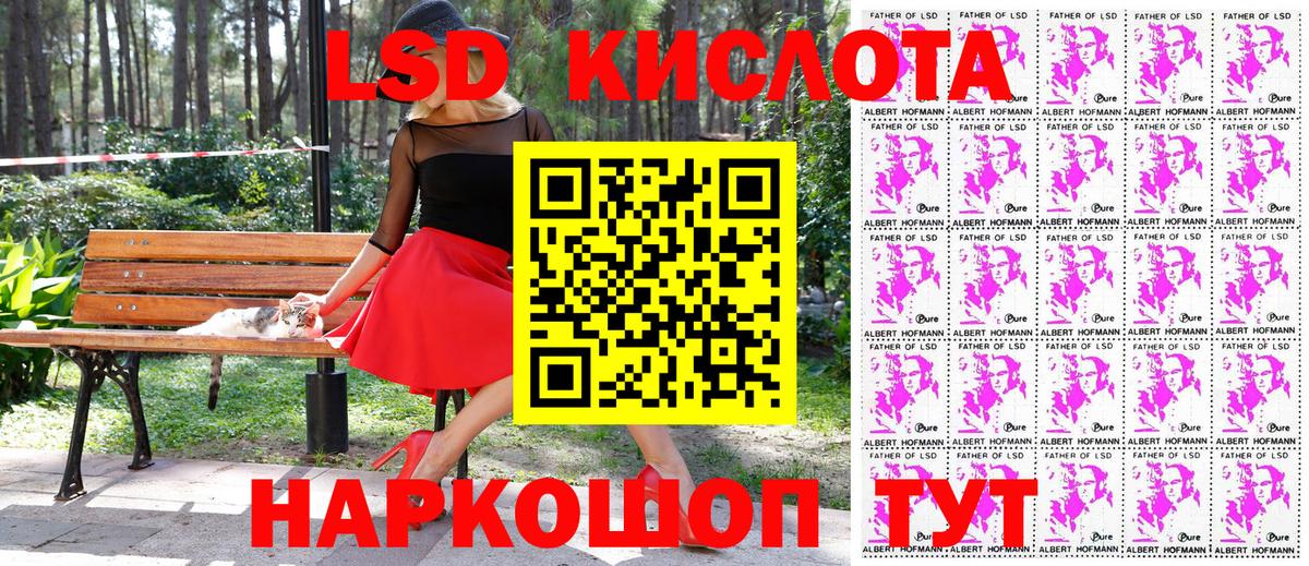 Наркотические марки 1500мкг Дятьково