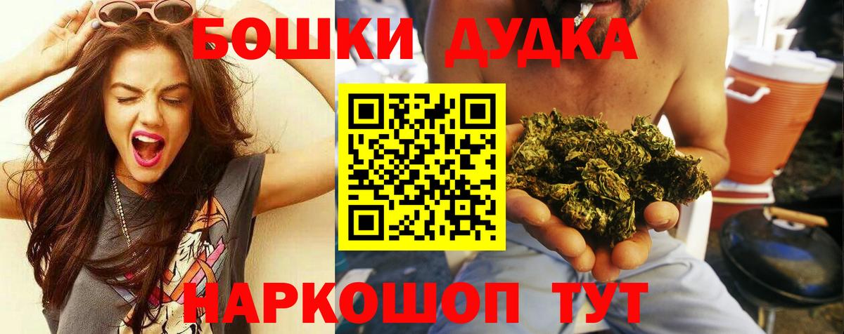 Дятьково  Конопля White Widow  Бошки Шишки VHQ  Конопля Bruce Banner  Каннабис MAZAR  Вход с VPN 